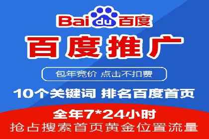 SEM运营公司案例分享：提升点击率技巧
