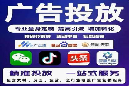 百度竞价公司案例解读：如何应对竞争对手