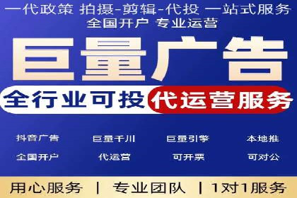 竞价代运营策略调整：一则电商行业的成功故事